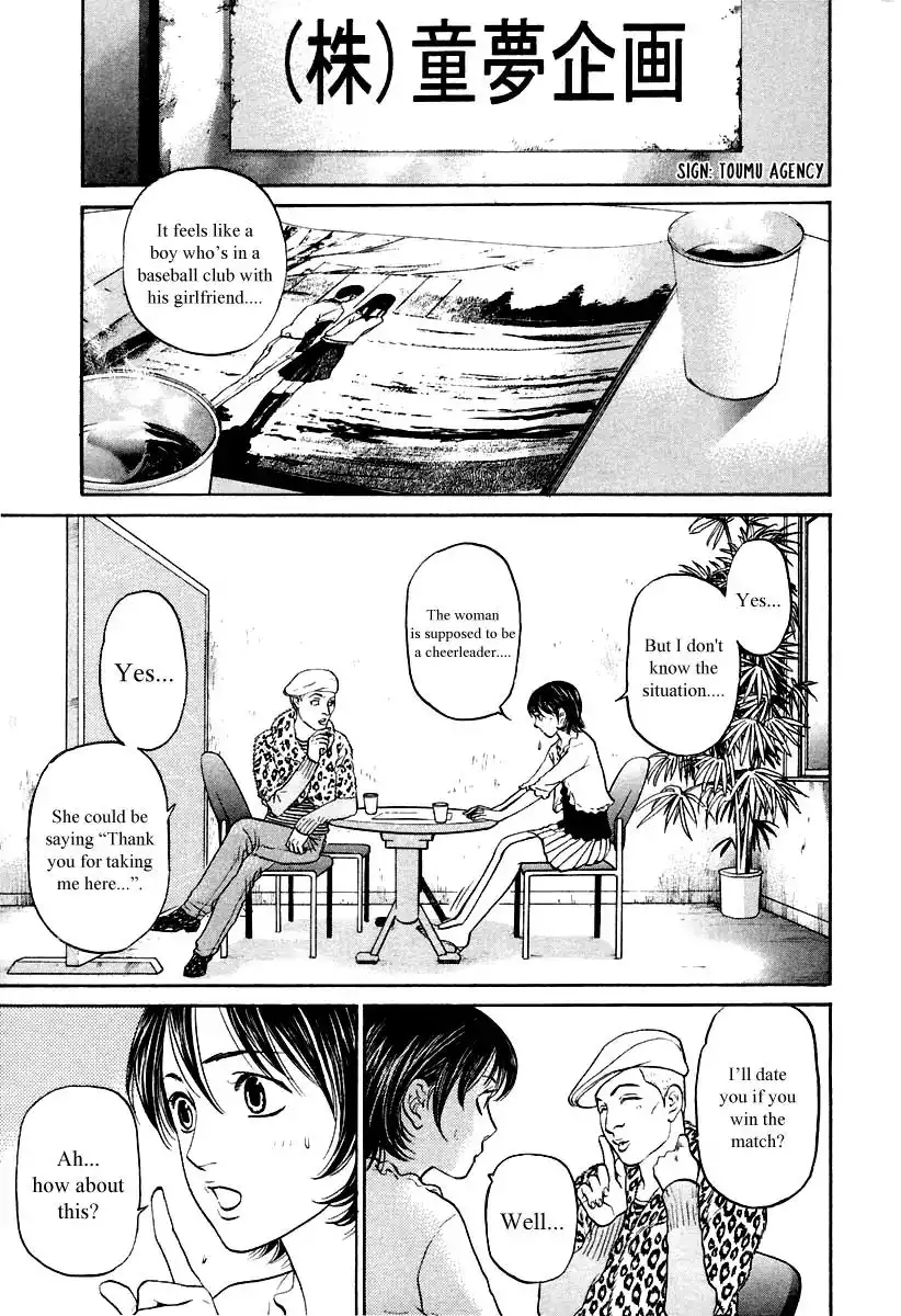 Haruka 17 Chapter 101 9